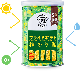 防災の備蓄・非常食におすすめな湖池屋ロングライフスナックは長期保存が可能